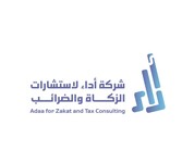 دخول - شركة أداء لاستشارات الزكاة والضرائب - Daftra